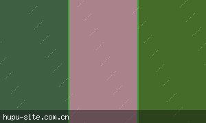 拦截后腰